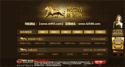 Desktop Screenshot of m955.com